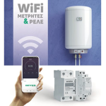 Έλεγχος του θερμοσίφωνα από παντού!